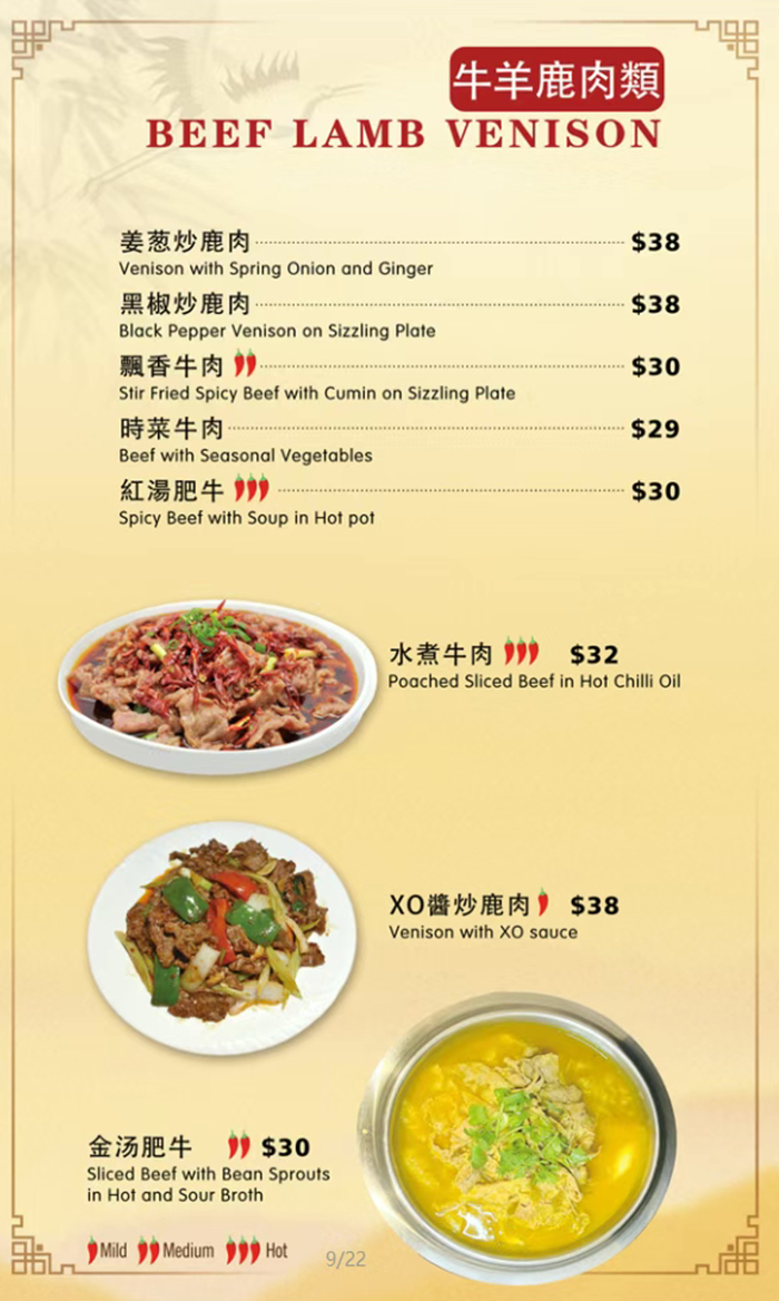 beef lamb venison menu page 1