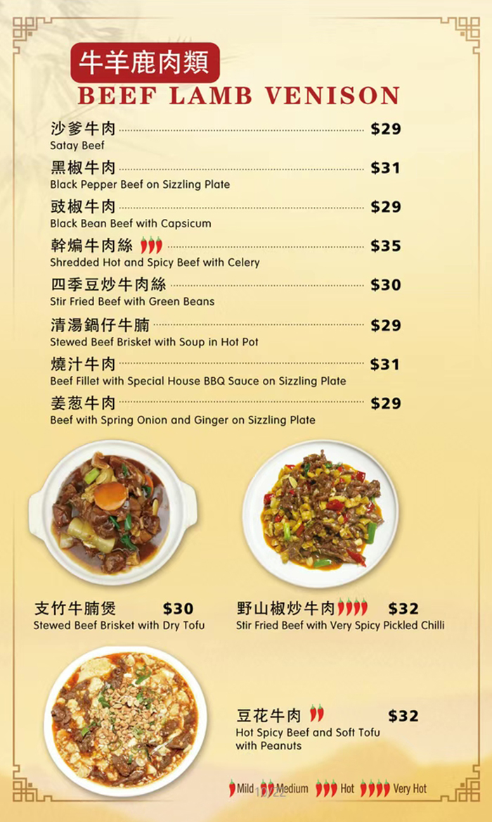 beef lamb venison menu page 2