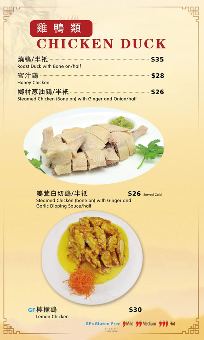 chicken duck menu page 1